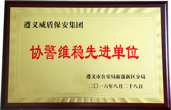 2016.8.jpg